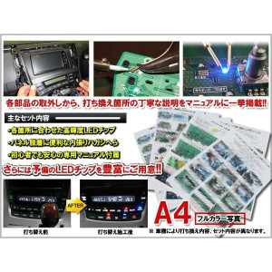 楽天市場】ノア 80系 ヴォクシー 80系 エアコン用 基盤打ち替えキット