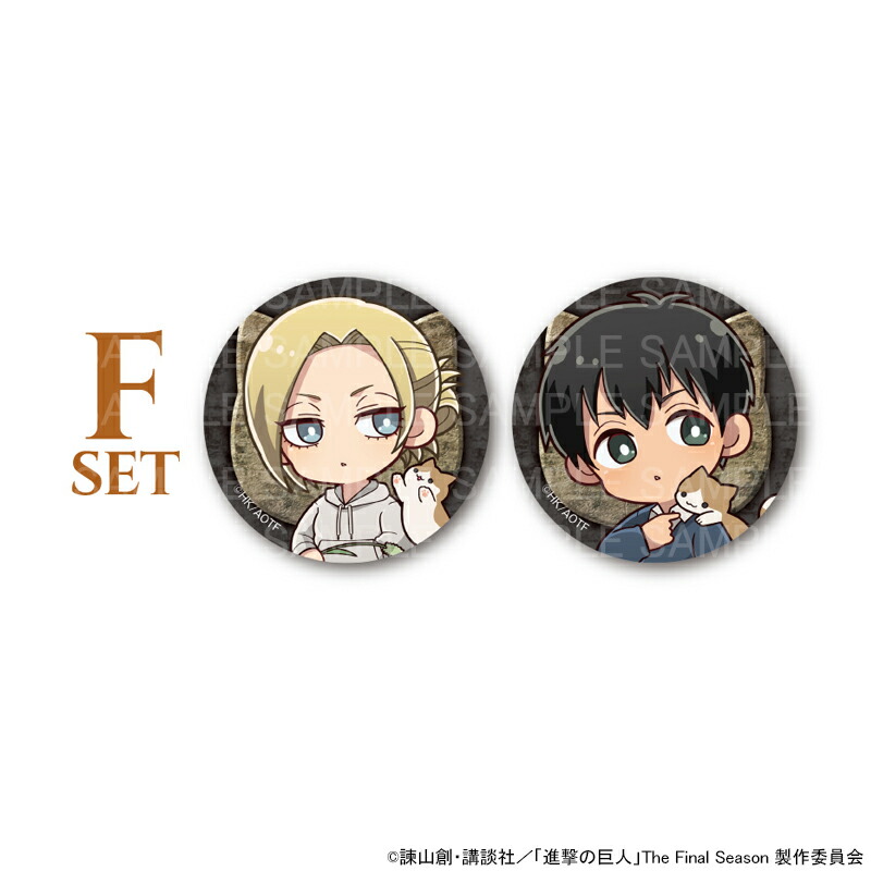 進撃の巨人 ライナー 缶バッジ 巨人中学校 進撃の巨人】ライナー