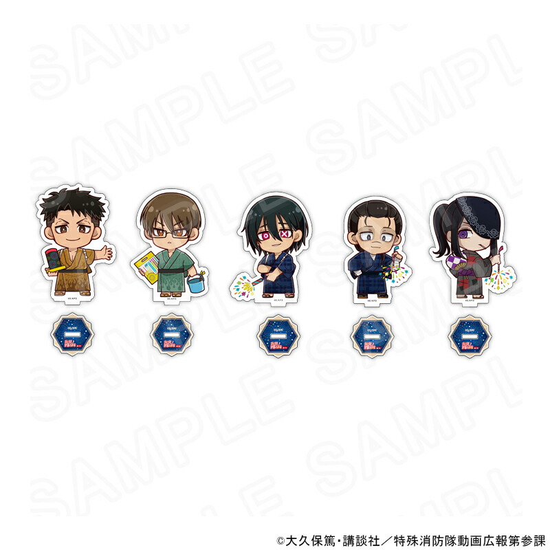 楽天市場】炎炎ノ消防隊（ホビー）の通販