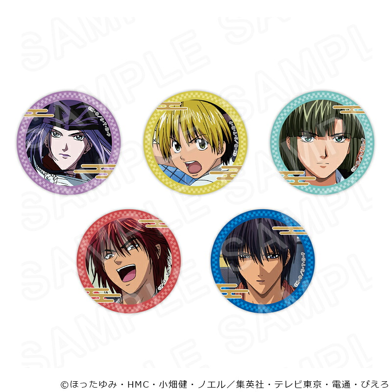 楽天市場】ヒカルの碁（コレクション｜ホビー）の通販