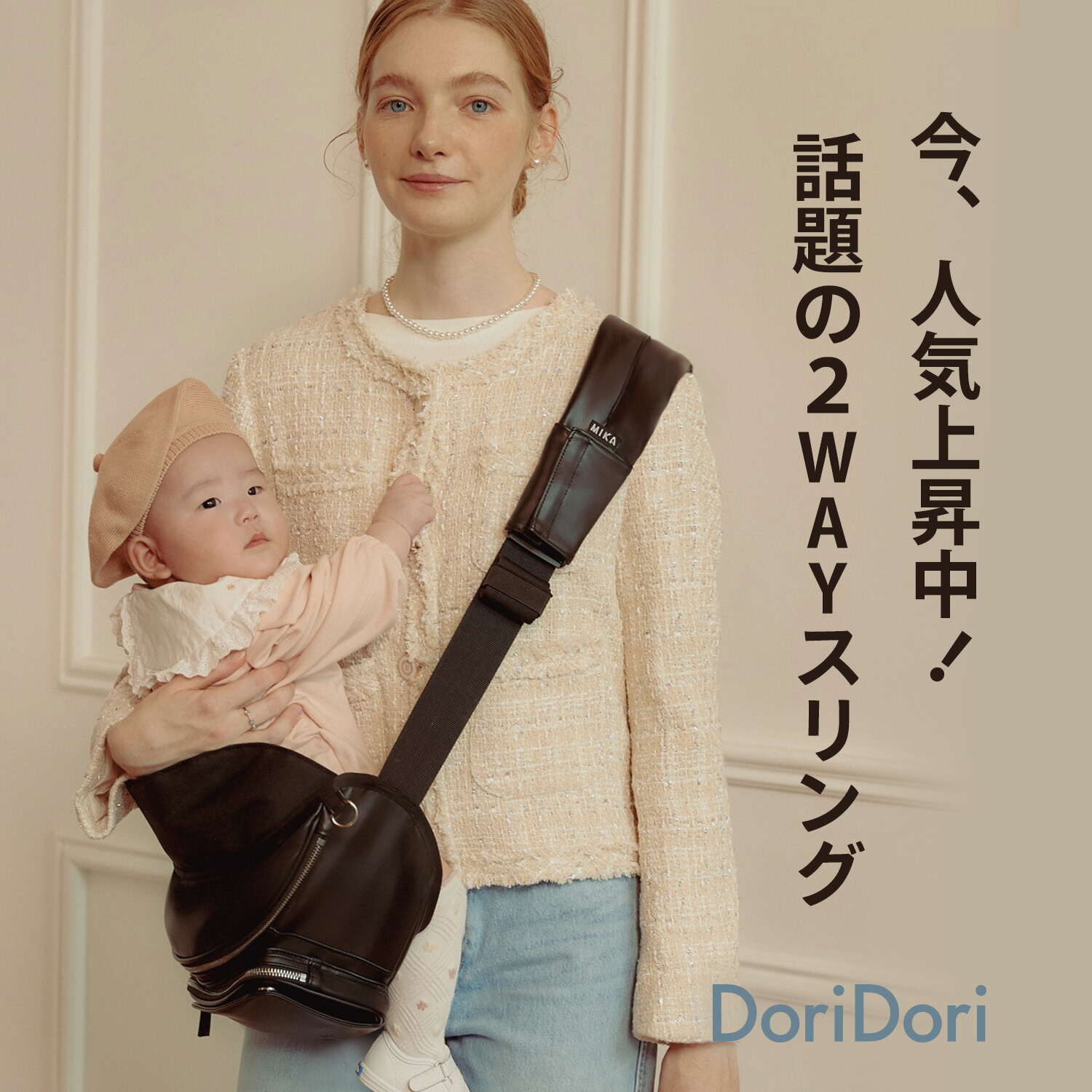 楽天市場】抱っこ紐 ヒップシート ショルダー スリングバッグ 大容量