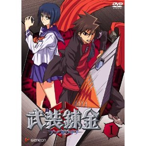 楽天市場】武装錬金 dvd セットの通販