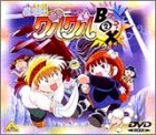 楽天市場】魔法陣グルグル グルグルBOX(2) [DVD]の通販