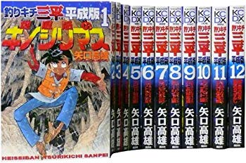 楽天市場】釣りキチ三平 全巻セット（本・雑誌・コミック）の通販