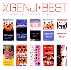 楽天市場】光GENJI コンサート（CD・DVD）の通販