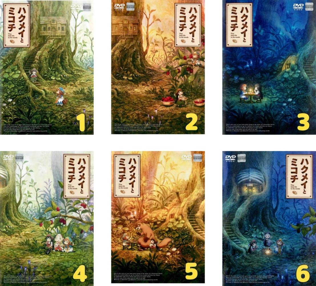 楽天市場】ハクメイとミコチ dvdの通販