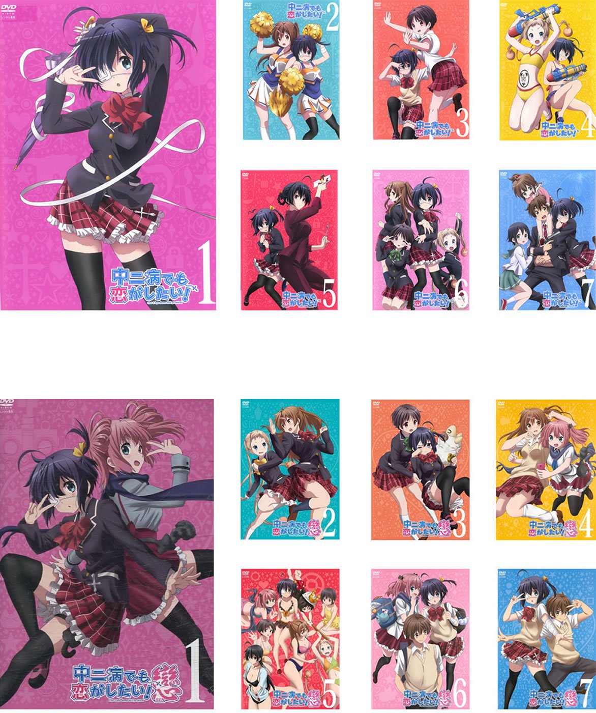楽天市場】中二病でも恋がしたい dvd 全巻の通販