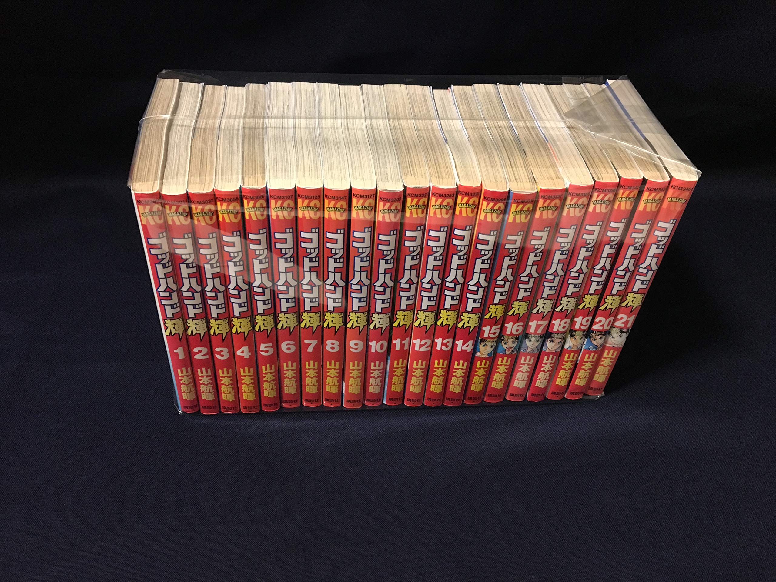 楽天市場】ゴッドハンド輝 全巻セットの通販