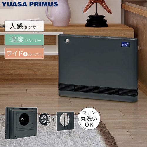 楽天市場】パネルヒーター yuasa（家電）の通販