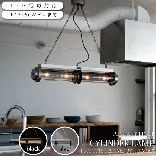 楽天市場】【4日☆早い者勝ち3枚限定ｸｰﾎﾟﾝ】 ペンダントライト