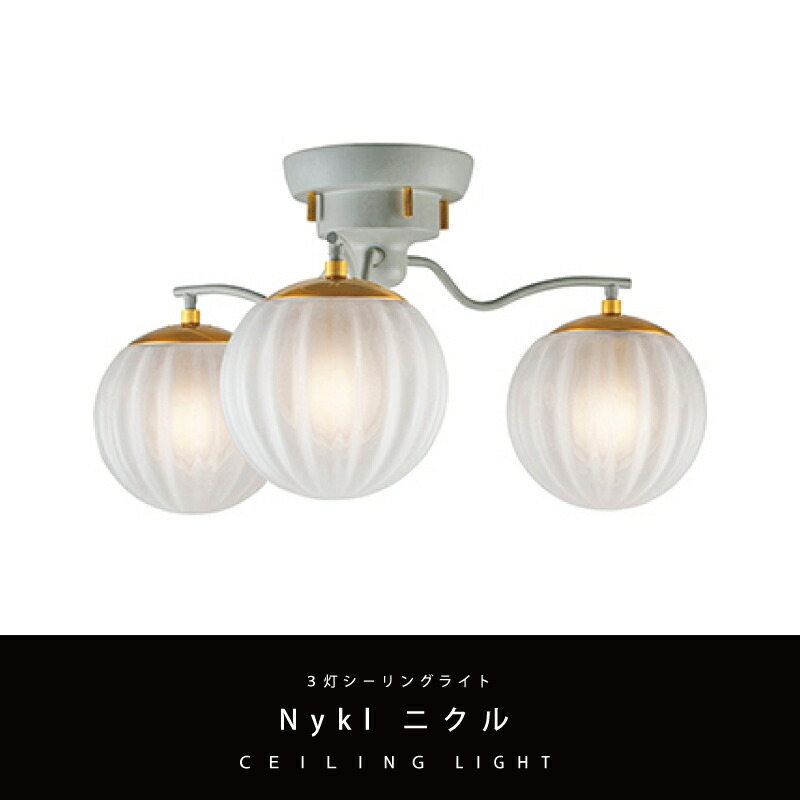 楽天市場】【4日☆早い者勝ち3枚限定ｸｰﾎﾟﾝ】 シーリングライト