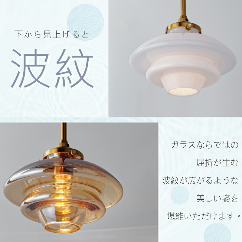 楽天市場】ペンダントライト インターフォルム ガラス おしゃれ 間接