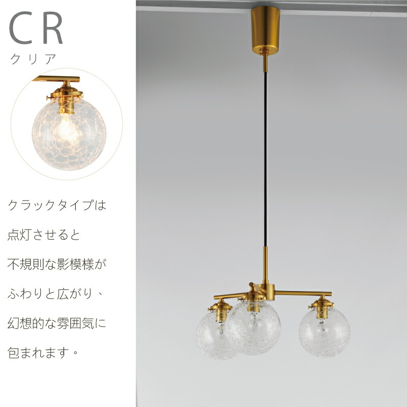 楽天市場】ペンダントライト インターフォルム ガラス おしゃれ 間接
