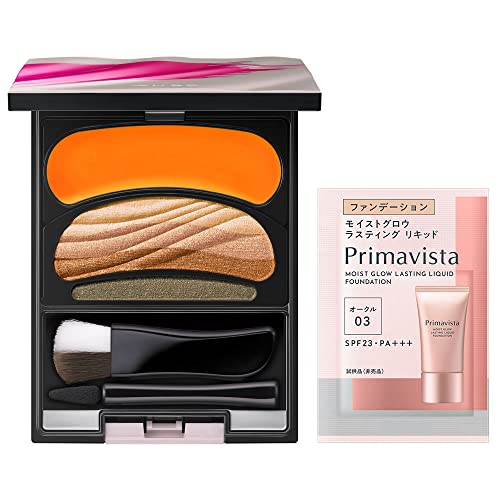 楽天市場】AUBE(オーブ) ブラシひと塗りシャドウN 16オレンジ系 +