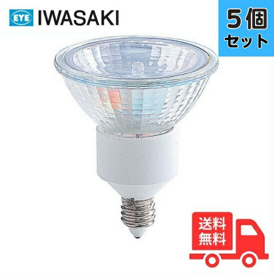 岩崎電気 アイ ダイクロクールハロゲンplus(省電力タイプ