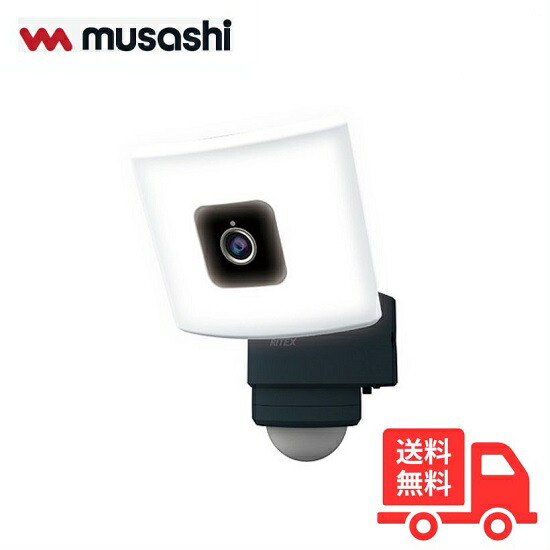 センサーライト 防犯カメラ C-AC1020TA」の人気商品一覧 | 安い商品を