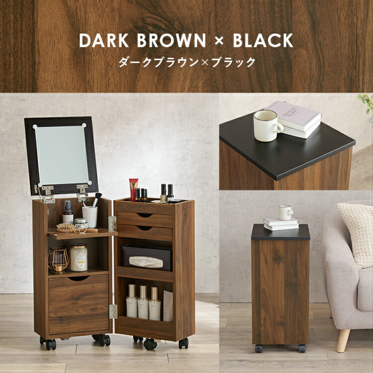 楽天市場】【レビュー特典付き】コスメワゴン 化粧台 ドレッサー