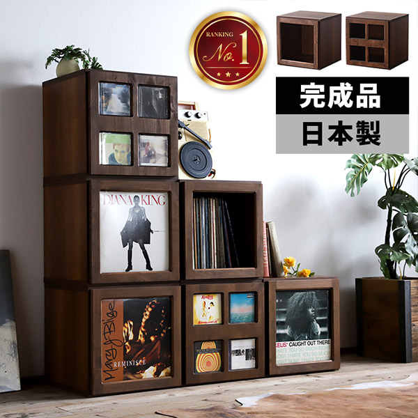 楽天市場】【完成品/日本製】 レコード収納ラック 木製 CD収納