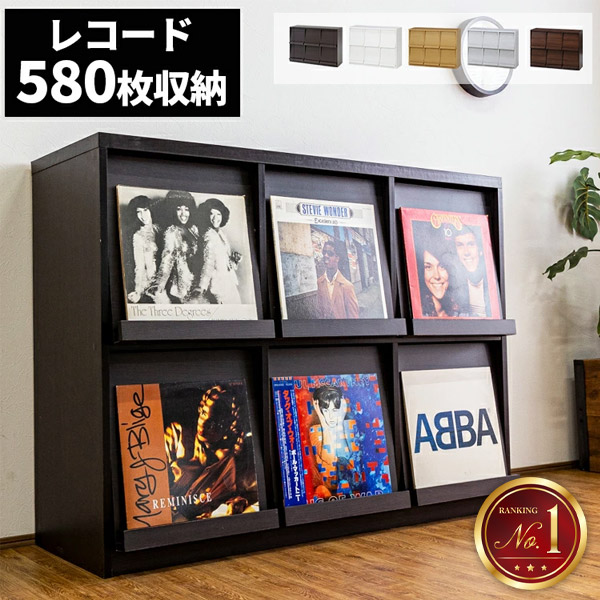 楽天市場】レコードラック ディスプレイラック 本棚 扉付き 収納