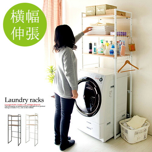 楽天市場】【レビュー特典付き】洗濯機ラック 洗濯機収納 ラック 洗濯