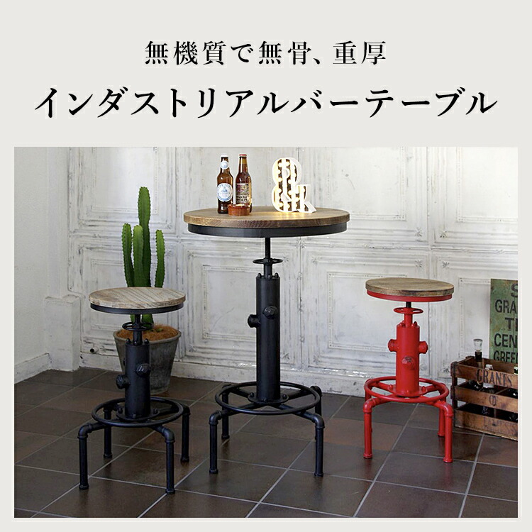 楽天市場】【すぐに使える500円クーポン配布中】テーブル 丸テーブル