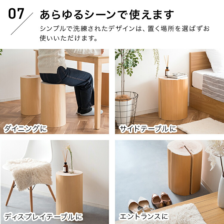 k098 栗 天然木 切り株 丸太 椅子 スツール テーブル 高さ約33㎝ k098