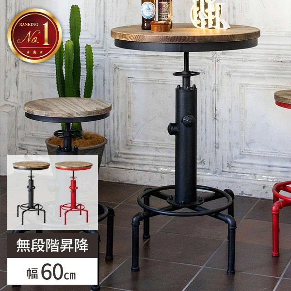 楽天市場】【すぐに使える500円クーポン配布中】テーブル 丸テーブル