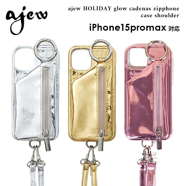 楽天市場】【即納】 エジュー ajew HOLIDAY glow cadenas zipphone