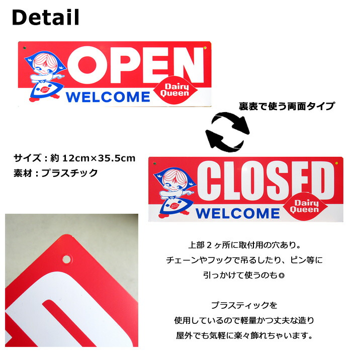 楽天市場】看板 屋外 店舗用 プラスチックサイン サインプレート OPEN