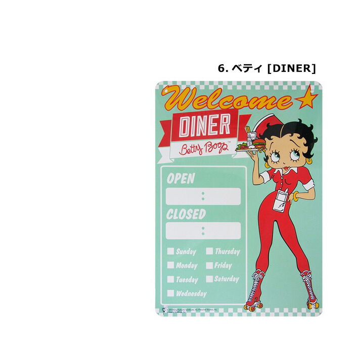 楽天市場】看板 屋外 店舗用 プラスチックサイン サインプレート OPEN