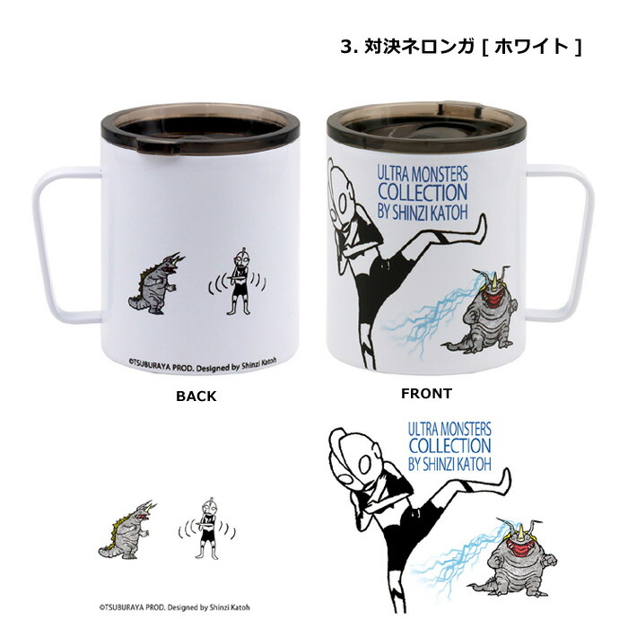 楽天市場】ステンレス マグカップ キャラクター 蓋付き コップ 350ml