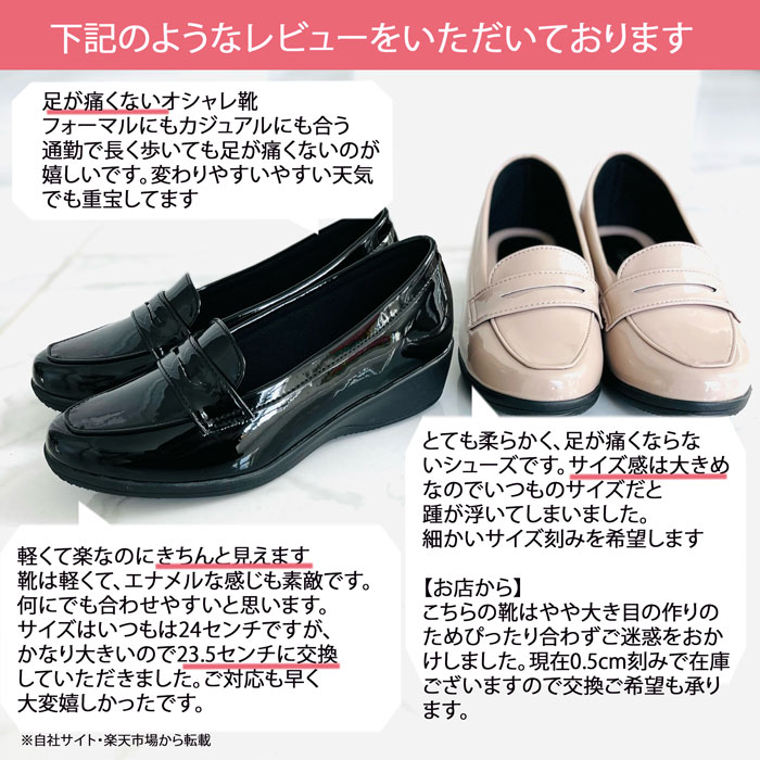 楽天市場】パンジー4936 楽な靴 レインステップ レインシューズ 晴雨