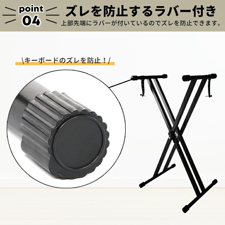 楽天市場】【10％OFFクーポン有♪2/25】キーボードスタンド 伸縮幅32
