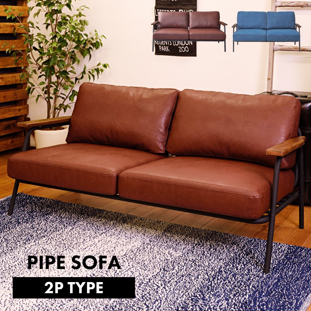 楽天市場】ソファ 二人掛け 背もたれなし 合皮 デニム コーデュロイ