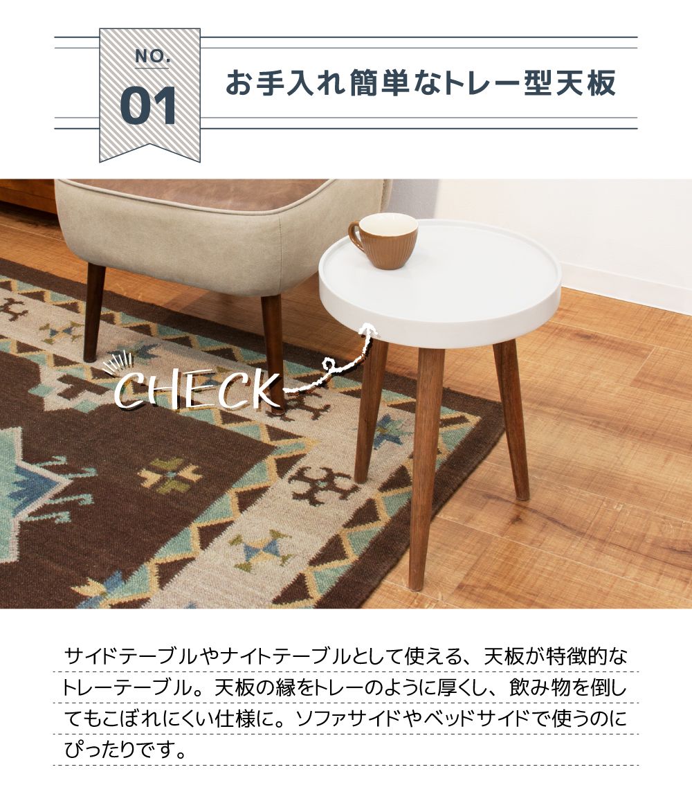 楽天市場】トレーテーブル 高さ50cm サイドテーブル 幅45cm ナイト