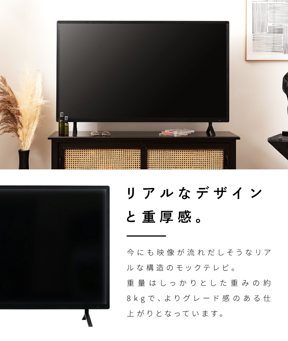 楽天市場】ディスプレイテレビ TV ディスプレイTV 50インチ インテリア