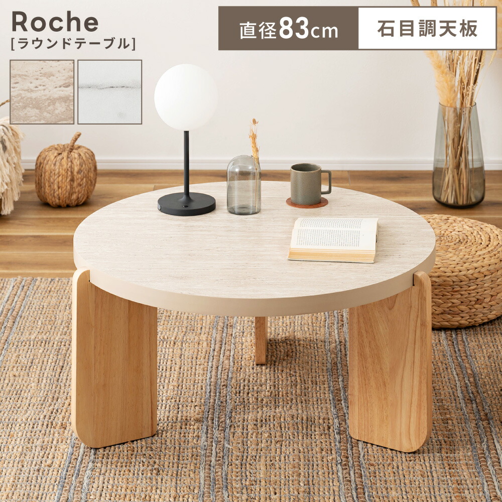 ロー テーブル 韓国」の人気商品一覧 | 安い商品を通販サイトから探す