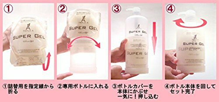 楽天市場】ゲルアンドゲル （ゲル＆ゲル ） トリプルA スーパーゲル