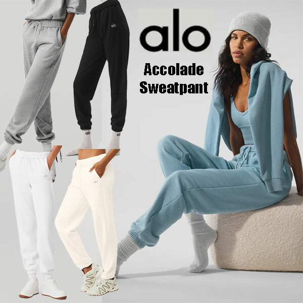 楽天市場】☆ALO yoga☆正規品米国より直輸入 Accolade Sweatpant