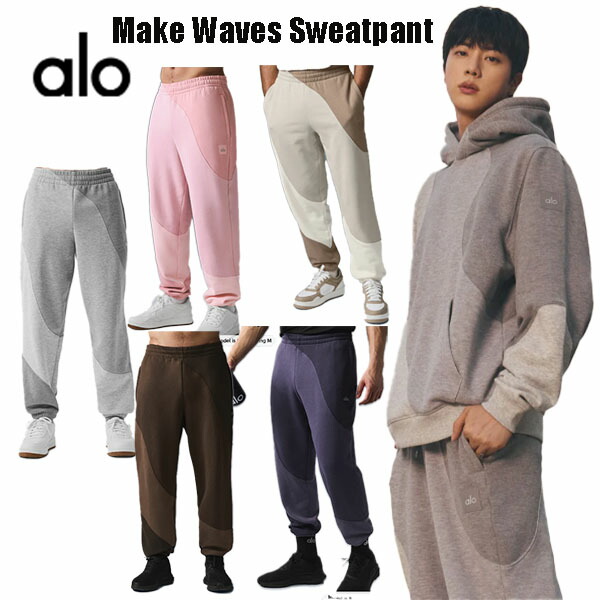 アロヨガ スウェットシャツ＆パンツ ベージュ系 アロヨガ スウェット