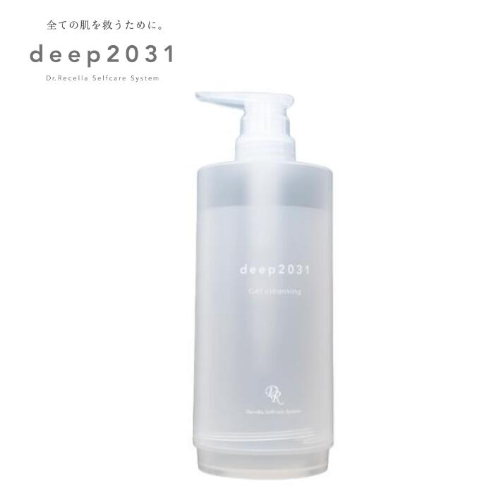 楽天市場】【公式】ジェルクレンジング 500g専用ボトル｜deep2031