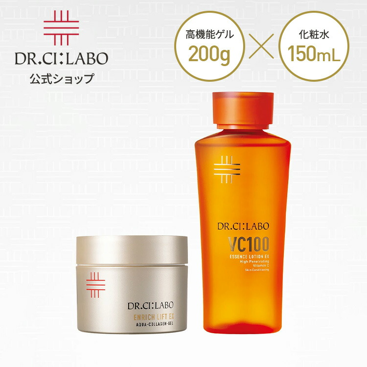 ドクターシーラボ 200g アクアコラーゲンゲルエンリッチリフトex」の