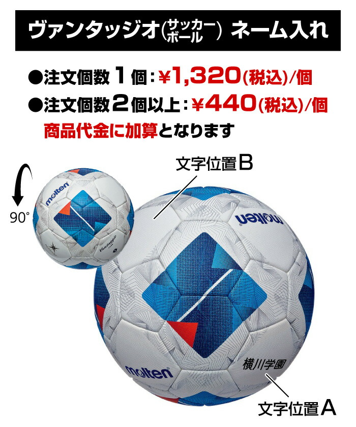 楽天市場】☆ネーム入れ可！JFA 全国社会人サッカー連盟主催大会 唯一