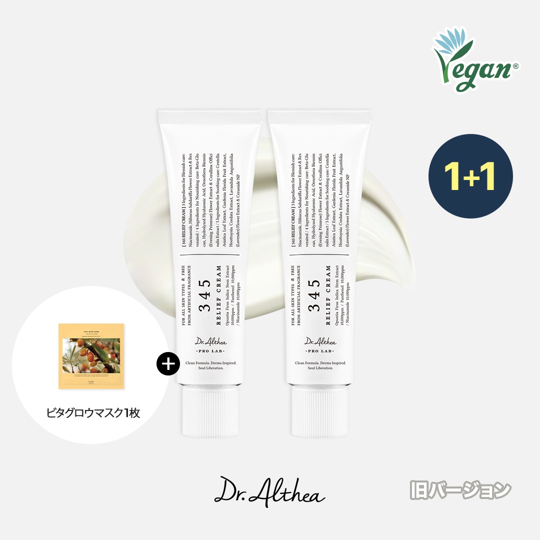 楽天市場】旧バージョン25%OFF☆＼肌荒れの救世主／【ドクターエルシア