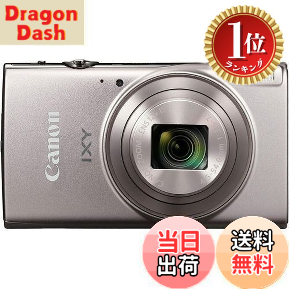 楽天市場】キヤノン canon ixy 650 シルバーの通販