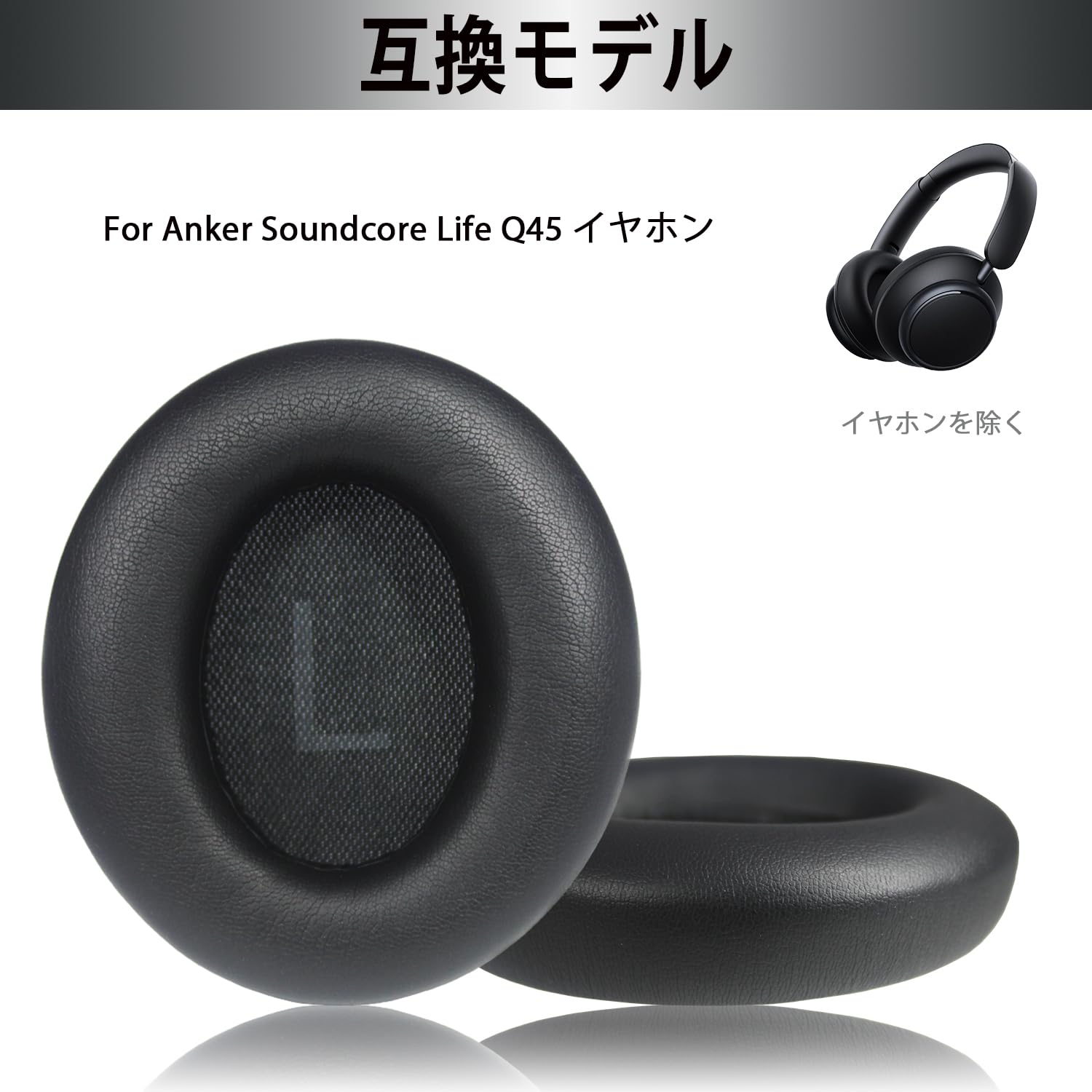 楽天市場】【送料無料】Adhiper の交換用イヤーパッドは Anker