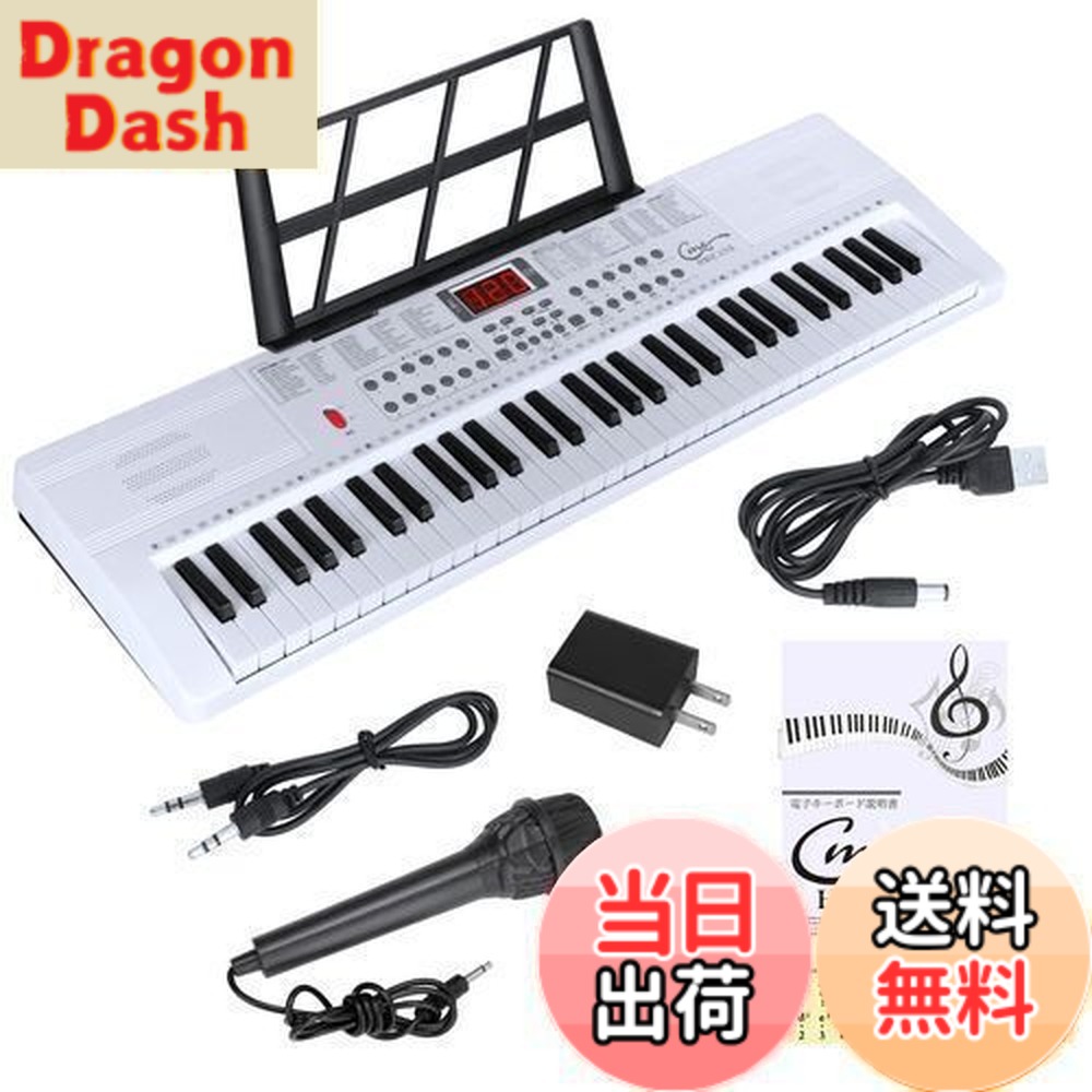 楽天市場】【送料無料】Hricane キーボード ピアノ 電子ピアノ 61鍵盤