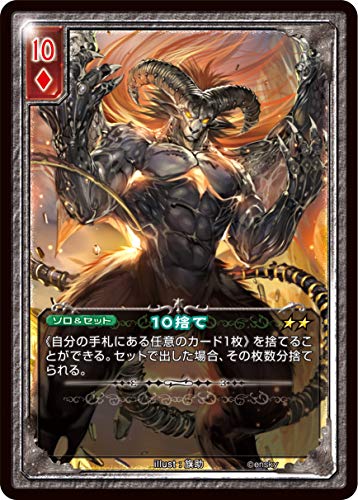 楽天市場】【送料無料】大富豪大貧民 : DragonDash楽天市場店