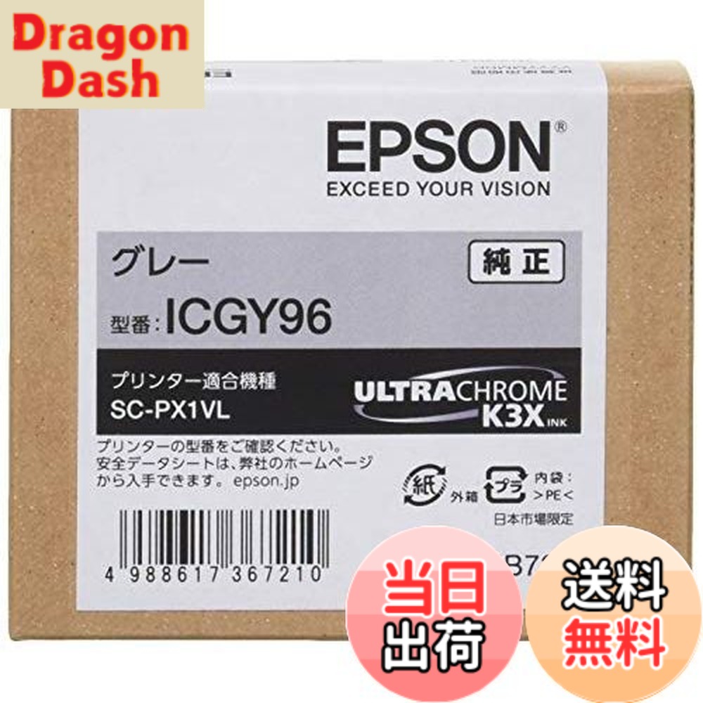 楽天市場】epson6色パック kam-6cl-lの通販