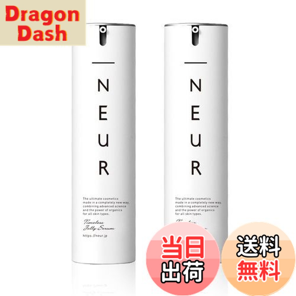 楽天市場】【送料無料】_NEUR(アンダーノイル) タイムレスジェリー